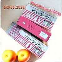 ราคา ดีทอก กล่องสีชมพูkokando แบบกล่อง แบบแผง พร้อมส่ง (24799115955)