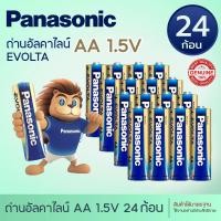 ราคา แท้ 100 Panasonic EVOLTA AA AAA 4 ก้อน 8ก้อน12 ก้อน 16ก้อน 20ก้อน 24ก้อน 50ก้อน Premium Alkaline Battery ถ่านอัลคาไลน์ พานาโซนิค อีโวลต้า 1 5v (24655780445)