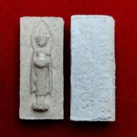 ราคา พระผงพรายกระดูก 108 ป่าช้า วัดลอนเจดีย์ รุ่นแรก ปี62 พระรุ่นนี้สภาพไม่ค่อยสมบูรณ์เท่าไรนะครับอาจมีรอยบิ่นพังๆนิดๆแต่ก็ถือว่ายังสวยอยู่ (24708154046)