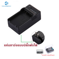 ราคา แท่นชาร์จ Canon LC E10 แบบปลั้กพับ ชาร์จแบต LP E10 ใช้กับกล้อง Canon 1100D 1200D 1300D 1500D 3000D (12221189476)