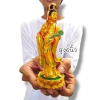 ราคา เจ้าแม่กวนอิมประทับยืนถือยู่อี้ประทานพร สูง 6 นิ้ว งานเรซิ่นลงสีเพ้นท์สีงดงามพรีเมี่ยม (19758044454)