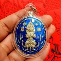 ราคา เหรียญท้าวเวสสุวรรณ มหายันต์พันล้าน หลวงปู่อุดมทรัพย์ ศิษย์เอกหลวงปู่หมุน วัดบ้านจานลงยาสีน้ำเงินเลี่ยมกรอบกันน้ำอย่างดี (10957600286)