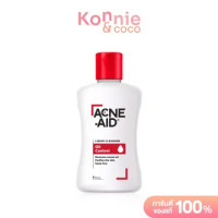 ราคา Acne Aid Gentle Cleanser Sensitive Skin 100 ml โฉมใหม่ แอคเน่ เอด เจนเทิล คลีนเซอร์ เซ็นซิทีฟ สกิน ทำความสะอาดผิวหน้า สำหรับผิวมัน เป็นสิวง่าย ACNEAID แอคเน่เอด 00 (24419386389)