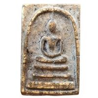 ราคา พระสมเด็จ พระสมเด็จวัดระฆังพิมพ์ใหญ่ เนื้อผงมวลสาร พระสมเด็จเก่า ส่งตรงปก ข214 (24784936597)