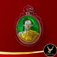 ราคา พระเครื่อง เหรียญหลวงพ่อรวย ปาสาทิโก วัดตะโก จ อยุธยา รุ่นชนะจน ปี ๒๕๕๖ กะไหล่เงินลงยา พร้อมเลี่ยมกรอบพลาสติก พร้อมส่ง (17771679036)