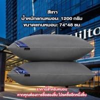 ราคา LINSY หมอนหนุนใบใหญ่ หมอน หมอนหนุน หมอนขนห่านเทียม หมอนนุ่มๆใหญ่ๆ หมอนหนุนหัว กันฝุ่นและป้องกันไรฝุ่น หมอนหนุนใยสังเคราะห์ หมอนหนุนรุ่นมาตรฐาน (24622952893)