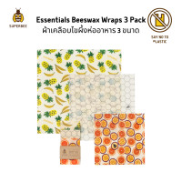 ราคา SuperBee Beeswax Food Wrap Essential เซ็ตผ้าเคลือบไขผึ้งห่ออาหารรักษ์โลก แพ็ค 3 ขนาด คละลาย เอสเซนเชียล (23042665965)