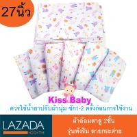 ราคา พร้อมส่ง ผ้าอ้อมเด็กแรกเกิด ลายกระต่าย ผ้าอ้อมสาลู 2 ชั้น ผ้าอ้อมแบบซักได้ เนื้อดี 12 ผืน ขนาด 22 24 27 นิ้ว (1831778471)