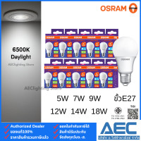 ราคา แพ็ค 10ดวง OSRAM หลอดไฟ LED BULB ECO CLASSIC A 5W 7W 9W 12W 14W และ 18W ขั้วE27 (24752791878)