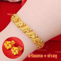 ราคา ทองอิตาลี 18k สร้อยข้อมือทองครึ่งสลึง สร้อยข้อมือหัวใจดอกไม้รูปตัว S น้ำหนักทอง 0 9 กรัม ทองคำแท้ 96 5 กำไลข้อมือทอง ทองโคลนนิ่ง ทองชุบ ทองปลอม ทองเคลือบแก้ว (23337684148)