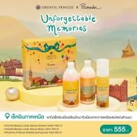 ราคา แถมถุงผ้าใบใหญ่ Oriental Princess Gift Set ชุดของขวัญ โอเรียนทอล พรินเซส 5 กลิ่น Collection New Year 2025 Gift Set (24714898481)