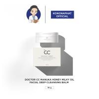 ราคา DOCTOR CC MANUKA HONEY MILKY OIL FACIAL DEEP CLEANSING BALM คลีนซิ่งบาล์ม ลบเมคอัพ (23604360895)
