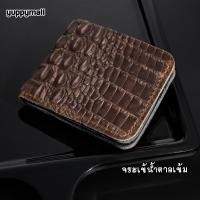 ราคา กระเป๋าสตางค์หนังแท้ กระเป๋าสตางค์ใบเล็ก ไซส์มินิ กระเป๋าหนังผู้ชาย หนังวัวแท้ 100 สำหรับผู้ชาย ราคาถูก พร้อมส่ง (21962055775)