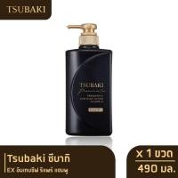 ราคา ส่งฟรี แชมพู ซูบากิ Tsubaki Premium Volume Moist Repair Shampoo ซึบากิ ยาสระผม แชมพูสระผม (22567474497)