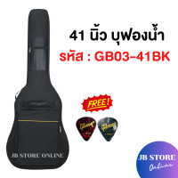 ราคา พร้อมส่ง กระเป๋ากีตาร์โปร่ง กีตาร์ไฟฟ้า Guitar bag บุฟองน้ำหนา ใส่ได้ทั้งขนาด38 41นิ้ว แถมฟรี ปิ๊กGibson 2 ชิ้น (24657877736)
