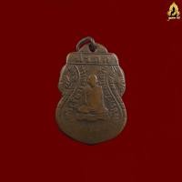 ราคา หลวงพ่อเพชร รุ่นแรก เกาะพะงัน สภาพผ่านการใช้งานมาเยอะ (24284090816)