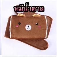ราคา กระเป๋าน้ำร้อนไฟฟ้า แบบคาดเอว สำหรับประคบร้อนบริเวณปวดเมื่อย (16578558182)