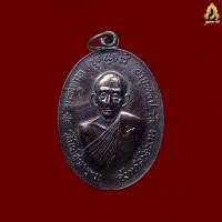 ราคา เหรียญจตุรพิธพรชัย หลวงพ่อกวย โฆสิตาราม ปี59 สวยๆ รับประกัน ส่งตรงปก (22657080176)