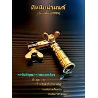 ราคา ที่หนีบเทียน ที่หนีบเทียนน้ำมนต์ ที่เสียบเทียนน้ำมนต์ เทียน น้ำมนต์ทองเหลือง ที่ปักเทียน น้ำมนต์ ที่เสียบเทียน ขาตั้งเทียนน้ำมนต์ ขาตั้ง ขาตั้งเทียน ขันน้ำมนต์ ที่หนีบขันน้ำมนต์ ข้อต่อหนีบเทียน เชิงเท