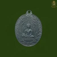 ราคา เหรียญ หลวงพ่อโสธร ปี 2461 เนื้อตะกั่ว หลวงปู่ศุขปลุกเสก รับประกัน ส่งตรงปก100 (24774855849)