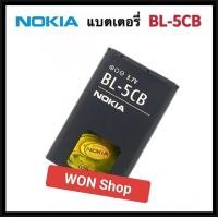 ราคา BL 5CB BL5CB BL 5CB แท้ แบตเตอรี่ศัพท์ลิเธียมสำหรับ Nokia N72 100 101 103 105 109 111 113 1000 1280 1110 11122 ความจุแบตเตอรี่ 3 7v 1200mAh (23265592851)
