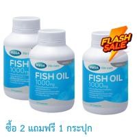 ราคา แพ็ค2แถม1 Mega We Care Fish Oil 1000mg 30เม็ด 2ขวด แถม 1 ขวด รวม3ขวด 90เม็ด (24813178857)