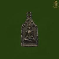 ราคา เหรียญหล่อหลวงพ่อทารุ่น 2 พิมพ์มีหูวัดพะเนียงแตก รับประกันส่งตรงปก100 (24466066158)