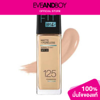 ราคา MAYBELLINE Fit Me Matte And Poreless Liquid Foundation 30 ml (12790699741)