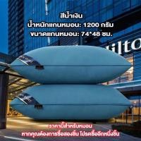 ราคา LINSY หมอนหนุนใบใหญ่ หมอน หมอนหนุน หมอนขนห่านเทียม หมอนนุ่มๆใหญ่ๆ หมอนหนุนหัว กันฝุ่นและป้องกันไรฝุ่น หมอนหนุนใยสังเคราะห์ หมอนหนุนรุ่นมาตรฐาน (24622952891)