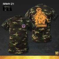 ราคา ยุทธวิธีพรางเสื้อยืดผู้ชายกิจกรรมกลางแจ้งการฝึกสมรรถภาพทางกายเสื้อยืดผู้ชายหลวม ๆไอซ์ ซิลค์ ซอฟท์พิมพ์เต็มชุดกีฬา (24592155297)