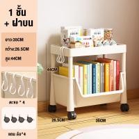 ราคา TUSSAH กล่องใส่หนังสือ กล่องเก็บหนังสือ กล่องพลาสติกใส่ของแบบใส กล่องเก็บเอกสาร กล่องพลาสติกใส่ของแบบ กล่องจัดระเบียบโต๊ะ (23723170322)