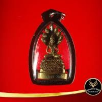 ราคา พระเครื่อง พระพุทธรูป พระประจำวันเสาร์ พระปางนาคปรก พระเสาร์ พระประจำวัน เนื้อทองเหลือง พร้อมเลี่ยมกรอบพลาสติก (11759927046)