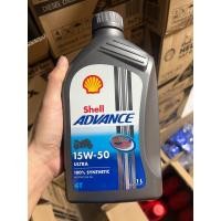 ราคา รวมฮิต น้ำมันเครื่องรถจักรยานยนต์ 4T motul h tech 7100 shell advance ultra power sae 10w 50 15w 50 สังเคราะห์ 100 ยกเว้น challenger เป็นกึ่งสังเคราะห์ (22774574690)
