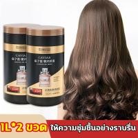 ราคา จัดส่งฟรีเคราตินบำรุงผม เคราตินสดผมตรง Caviar ครีมหมักผม ครีมหมักผมเคราติน ไม่ต้องอบไอน้ำ ครีมหมักผมเสีย ครีมบำรุงผม เคราตินสด เซรั่มบำรุงผม เคราตินผมตรง หมักผม เคราตินสดยืดผม ทรีทเม้นท์ผม เคลาตินบำรุ