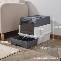 ราคา พร้อมจัดส่ง กระบะทรายแมว กระโถนแมวแบบปิดพร้อมฝาปิด ห้องน้ำแมว ขนาดใหญ่พิเศษ กระบะทรายแมวขนาดใหญ่ มีลิ้นชัก (23869232401)