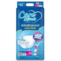 ราคา แคร์มายด์ผ้าอ้อมผู้ใหญ่แบบเทปขนาด M 28ชิ้น Care Mind Diaper (24483962415)