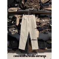 ราคา กางเกงดิกกี้ขาต่อ ชญ กางเกงทรงลุงดิกกี้ กางเกงdickies กางเกงขายาว ดิกกี้ขาต่อ มือ1เอวสม็อค (15802703660)