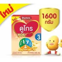 ราคา ดูเม็กซ์ ดูโกร ซอย นมถั่วเหลือง กลิ่นวานิลา 400 1600 กรัม (22930585148)