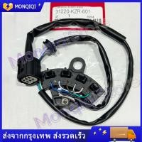 ราคา Vario 125 KZR เซ็นเซอร์ Ckp Sensor Vario 125 FI KZR CKP เซ็นเซอร์ดึง 31220 KZR 601 (24888706952)