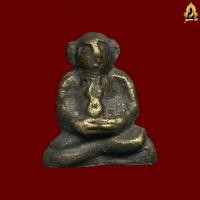 ราคา ถ้าสังกัจจายน์พิมพ์เล็กหลวงพ่อดิษฐ์วัดปากสระจังหวัดพัทลุง รับประกัน ส่งตรงปก100 (24390537618)