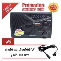 ราคา วิทยุธานินทร์ รุ่น TF 269BT mp3 usb บลูทูธ ลำโพงบลูทูธ วิทยุfm ลำโพงวิทยุ (24826933360)