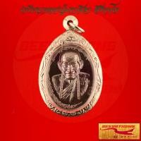 ราคา พระเครื่อง เหรียญหลวงปู่มหาศิลา สิริจันโท รุ่น พญาพาลี แสนธงธงคงสะหับ ไหว้ครู ๒๕๖๗ สวนสงฆ์แกเปะ วัดโพธิ์ศรีสะอาด จ กาฬสินธุ์ พ ศ ๒๕๖๖ ขนาด 3 1x5 0 cm พร้อมเลี่ยมกรอบสแตนเลสแท้ (22807649929)