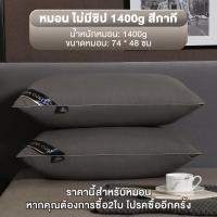 ราคา LINSY หมอนหนุนใบใหญ่ หมอน หมอนหนุน หมอนขนห่านเทียม หมอนนุ่มๆใหญ่ๆ หมอนหนุนหัว กันฝุ่นและป้องกันไรฝุ่น หมอนหนุนใยสังเคราะห์ หมอนหนุนรุ่นมาตรฐาน (24622952875)