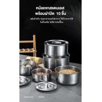 ราคา ชุดหม้อแขก สแตนเลส พร้อมฝาปิด 5 ใบชุด10ชิ้น ขนาด 15 17 19 21 23 cm ชุดหม้อแสตนเลส ชุดหม้อทำครัว 5 ใบ แสตนเลสอย่างดี ไม่เป็นสนิม (9494731694)
