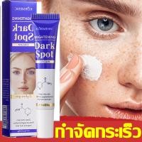 ราคา ครีมทาฝ้ากระ 7 วัน ฝ้าเกลี้ยง ครีมแก้ฝ้าผิวขาว อุดมไปด้วยไนอาซินาไมด์ ยับยั้งการสร้างเมลามิน ครีมแก้ฝ้าผิวขา ทาฝ้า ครีมลอกฝ้า ครีมแก้ฝ้าถาวร ครีม แก้ ฝ้า กระ ครีมทาฝ้าหนาๆ ครีมทาฝ้า ครีมฝ้ากระลึก กำจั