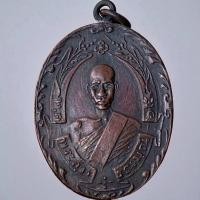 ราคา หลวงพ่อฉุย วัดคงคาราม พระเครื่อง แบ่งปัน พุทธคุณ พ่อฉุย (24388140971)
