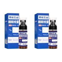 ราคา สเปรย์นอนหลับ ผ่อนคลาย จิตใจสงบ ช่วยให้นอนหลับ ช่วยการนอนหลับ หลับลึก 8 ชม สเปรย์นอนหลับ สเปรย์ฉีดหมอน กลิ่นหอมลาเวนเดอร์ กลิ่นไม้วอร์มวูด ไร้ฮอร์โมน ยาช่วยให้หลับ (24930216383)