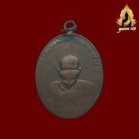 ราคา เหรียญหลวงพ่อคงวัดบางกะพ้อมรุ่นแรก เหรียญสภาพสึก ผ่านการใช้งานมาเยอะ (22760324536)