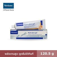 ราคา Virbac Nutri plus gel 120 5g dog and cat supplement อาหารเสริม บำรุงร่างกาย สุนัข แมว 120 5 กรัม หมดอายุ 07 2026 (23221045128)