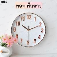 ราคา นาฬิกาแขวนผนัง นาฬิกาแขวน นาฬิกาติดผนัง ขนาด 10 12 นิ้ว ทรงกลม เข็มเดินเรียบ ไม่มีเสียงรบกวน ดีไซน์เรียบหรู มีสไตล์ ระบบ QUARTZ มี 9 สี (14941410298)